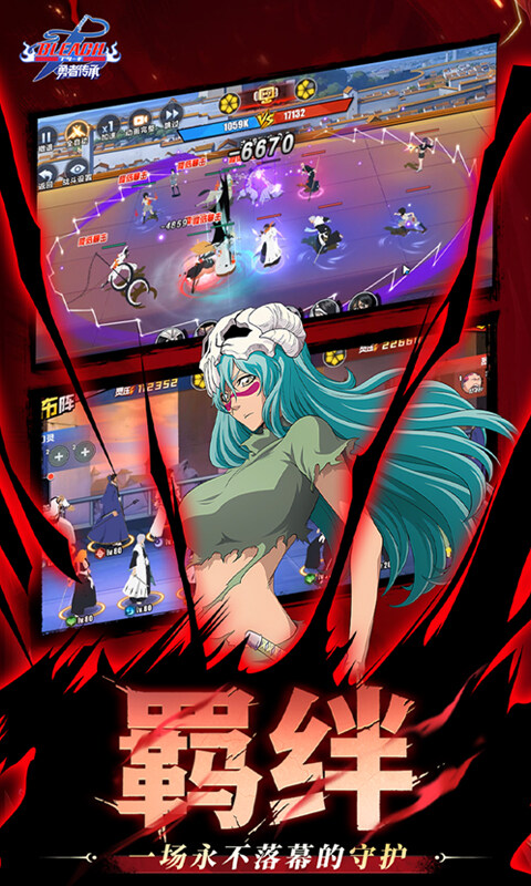 勇者传承-0.1折死神激斗游戏截图5