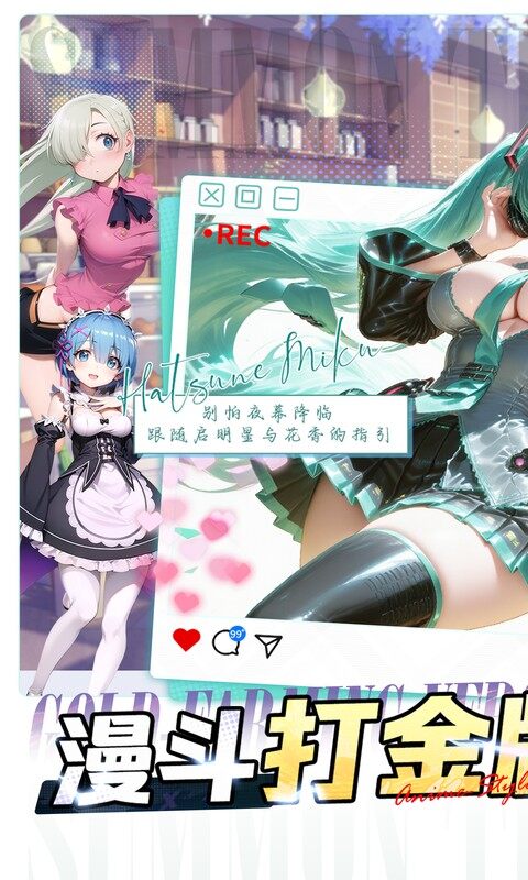 召唤英雄-0.1折畅享打金特权游戏截图5