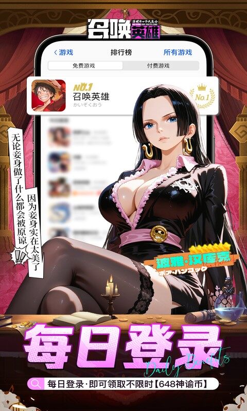 召唤英雄-0.1折畅享打金特权游戏截图5