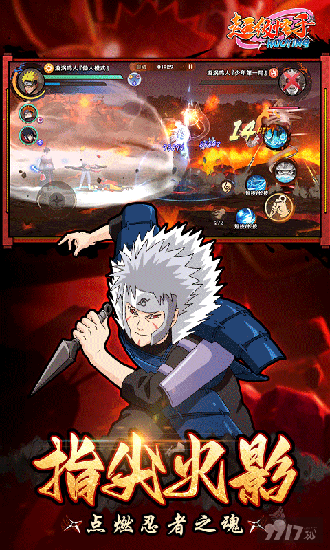 超级怪手0.1折火影扶持号哪里申请 GM后台破解资源