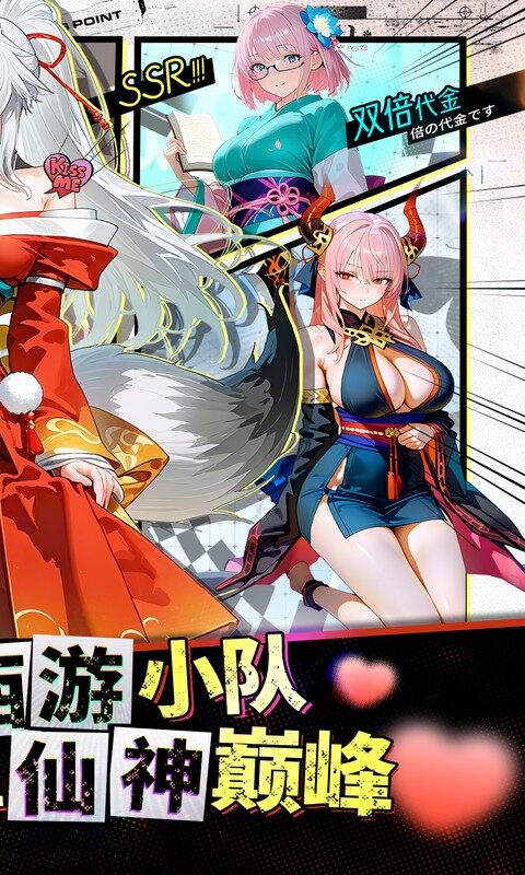 风暴迷城-0.1折每日1296代金游戏截图5