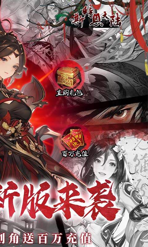 斯特恩大陆-0.1折买断版游戏截图5