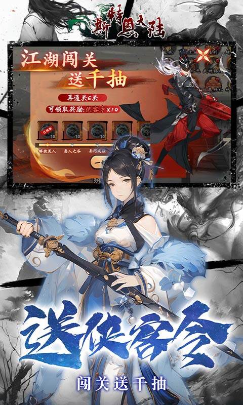 斯特恩大陆-0.1折买断版游戏截图5