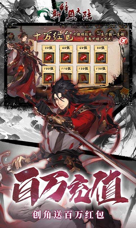 斯特恩大陆-0.1折买断版游戏截图5