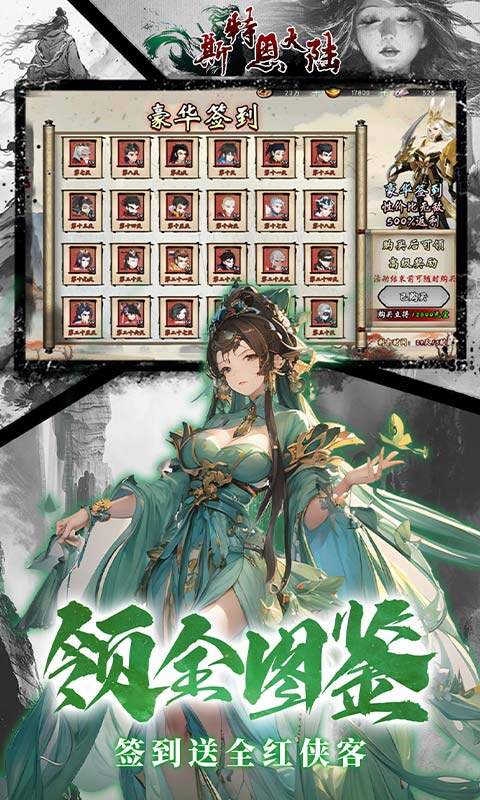 斯特恩大陆-0.1折买断版游戏截图5