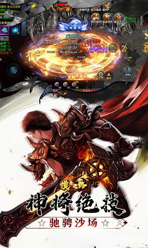 摸金之路-骷髅无限爆灵符游戏截图5