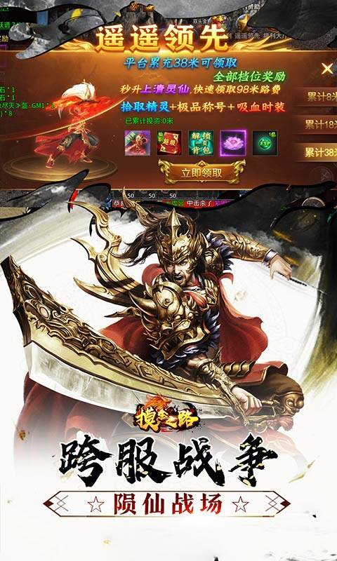 摸金之路-骷髅无限爆灵符游戏截图5