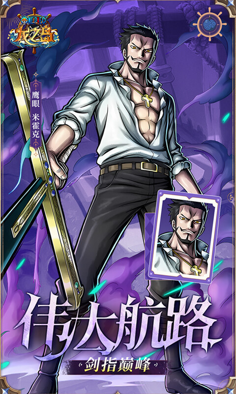 龙之岛-0.1折送万元代金游戏截图5