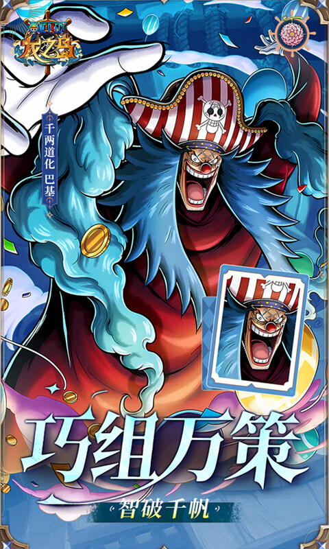 龙之岛-0.1折送万元代金游戏截图5