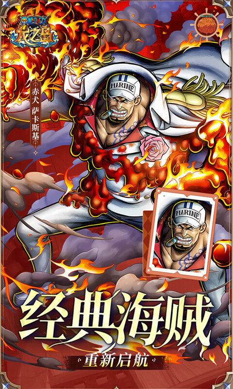 龙之岛-0.1折送万元代金游戏截图5