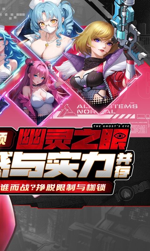 荣耀战争-0.1折送十万充值游戏截图5