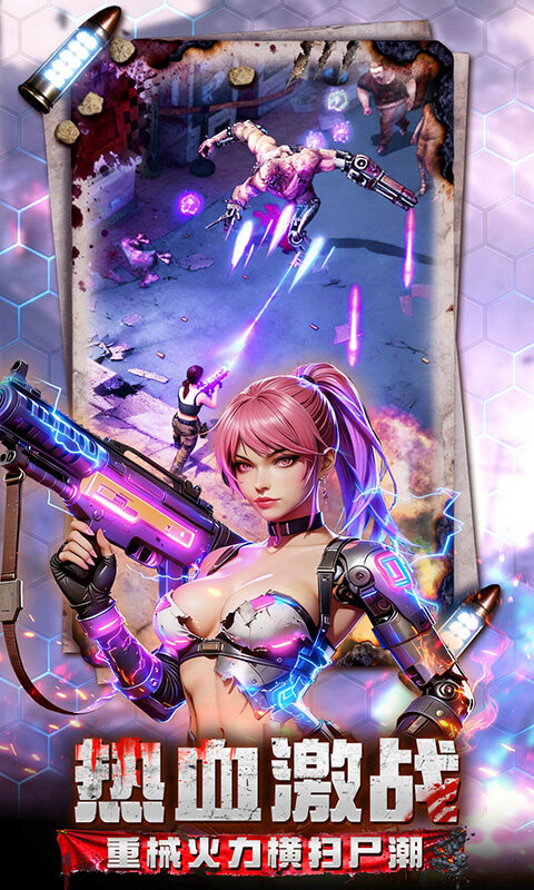 2047-0.1折游戏截图5