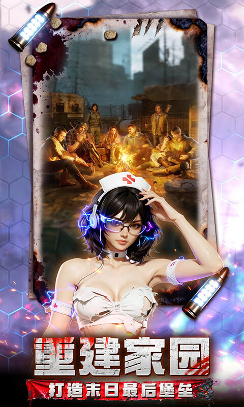 2047-0.1折游戏截图5