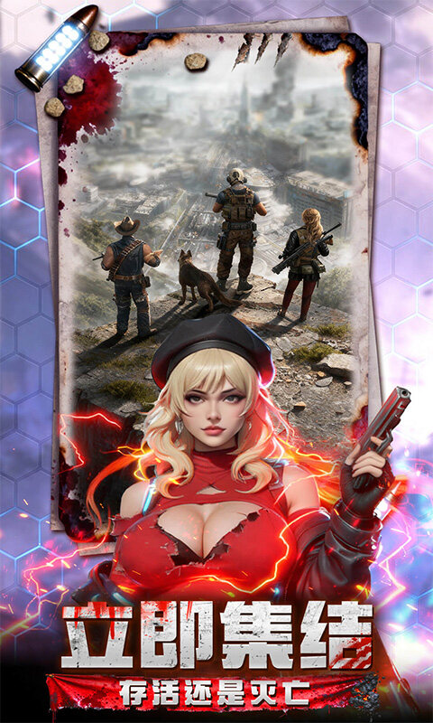 2047-0.1折游戏截图5