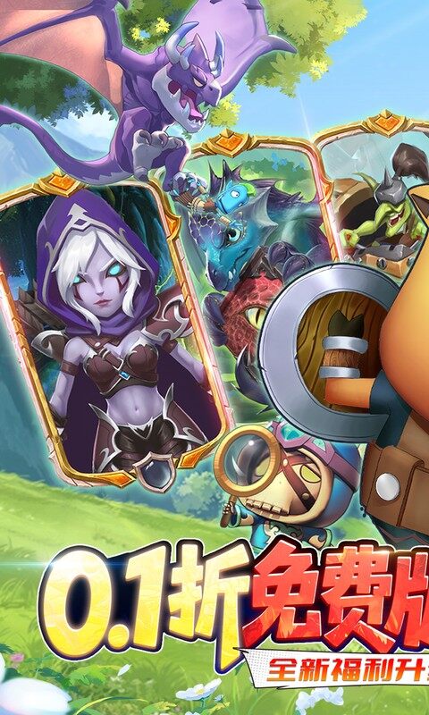 我叫MT：归来-0.1折免费版游戏截图5