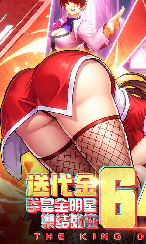 合金风暴-0.1折开局领千抽游戏截图5