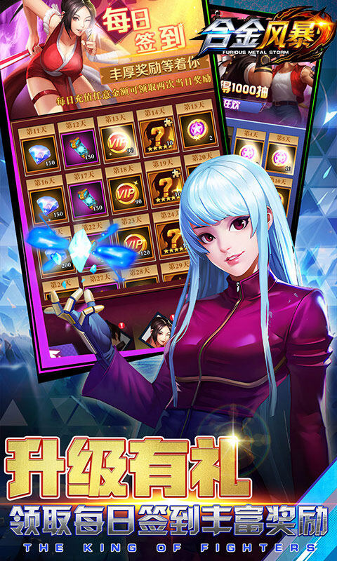 合金风暴-0.1折开局领千抽游戏截图5