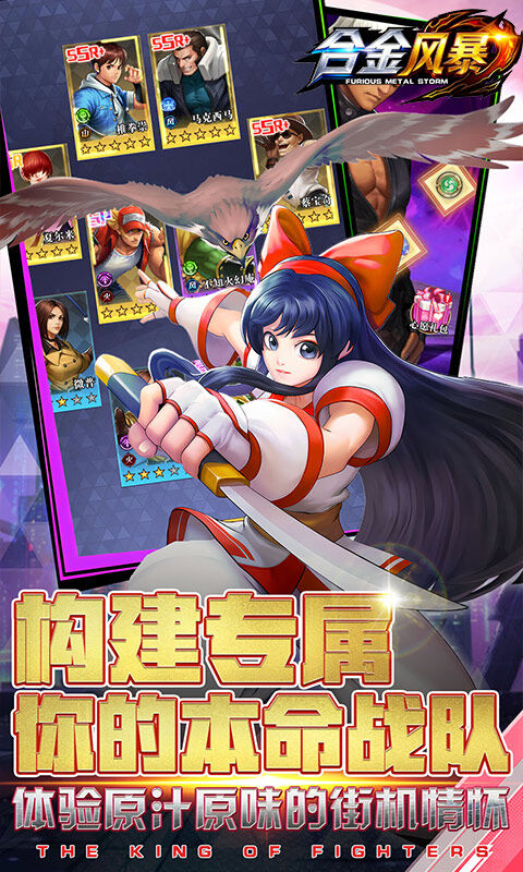 合金风暴-0.1折开局领千抽游戏截图5