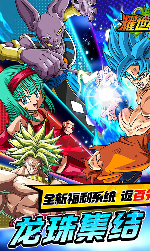 耀世格斗-0.05双倍代金券版游戏截图5