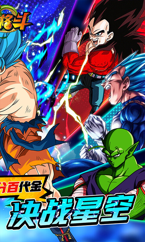 耀世格斗-0.05双倍代金券版游戏截图5