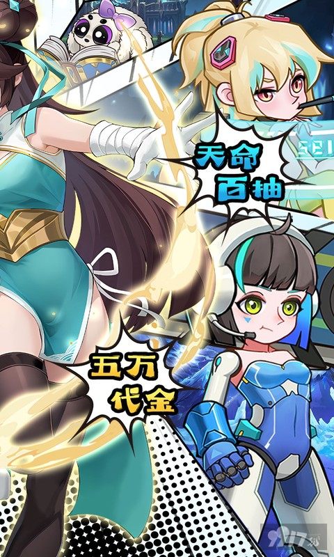 英雄如约而至内购充值版-英雄如约而至无限资源版下载