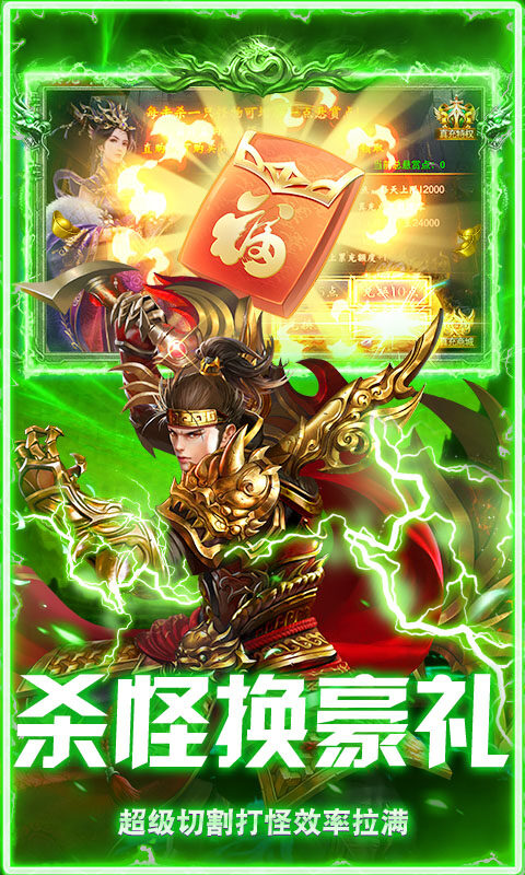 无畏之刃-悬赏打金高爆版游戏截图5