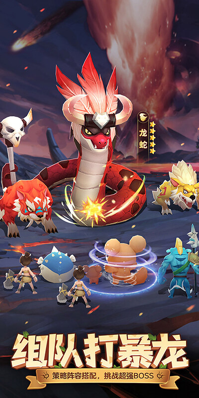 最后的原始人-免费版游戏截图5