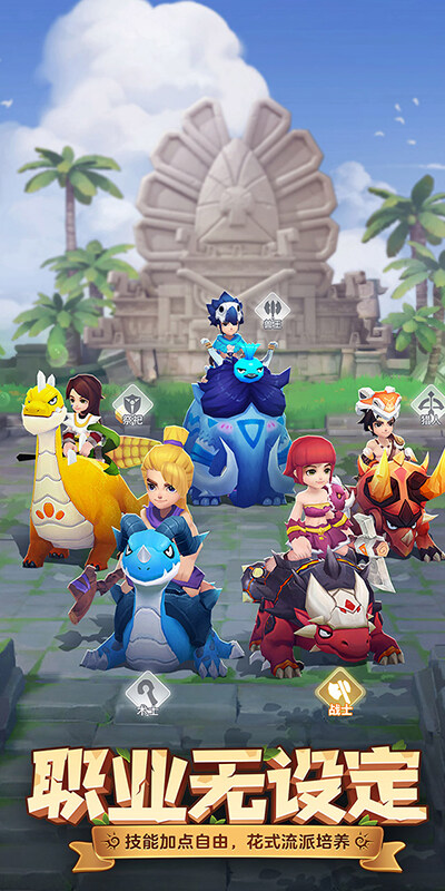 最后的原始人-免费版游戏截图5