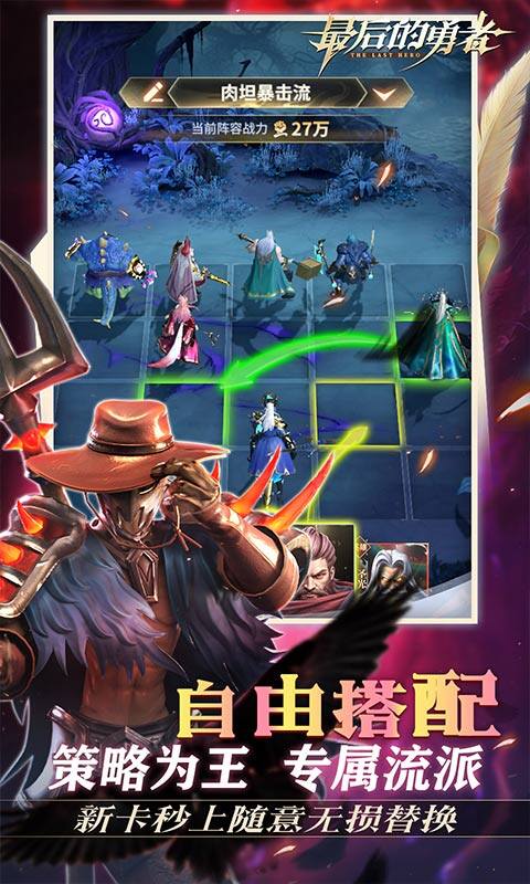 最后的勇者-新古代战争1折版游戏截图5