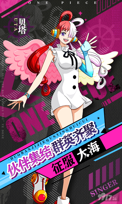 进击的正太内购最新版：上线送30w福利码代金卷，满级后台扶持