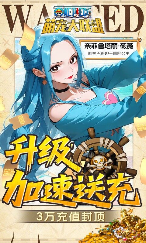 萌宠大联盟-0.05折路飞抽代金游戏截图5