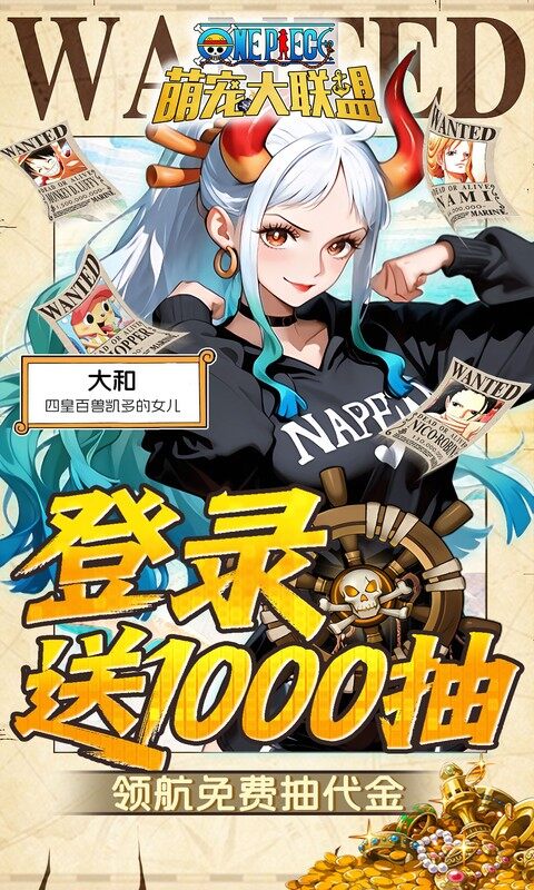 萌宠大联盟-0.05折路飞抽代金游戏截图5