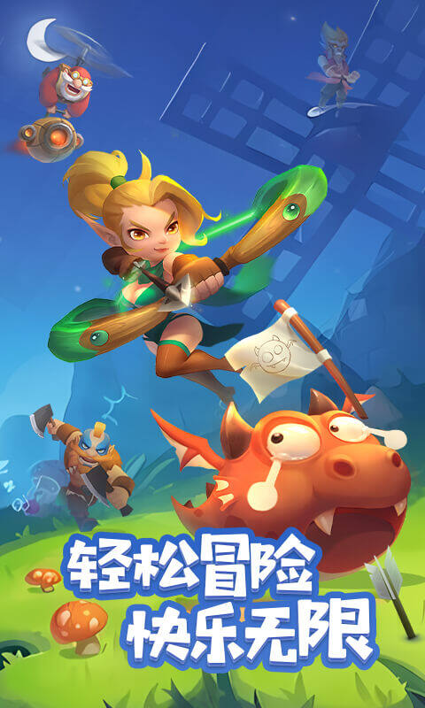 萌星物语-登录送5星英雄游戏截图5