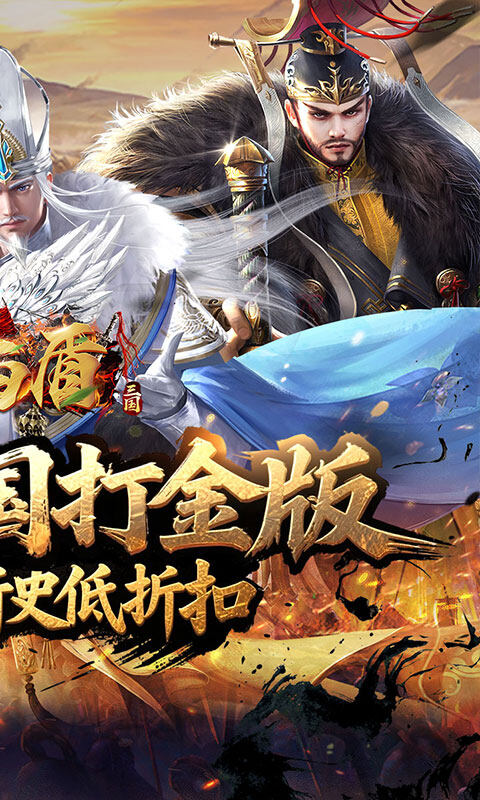 剑与盾-0.05折放置打金版游戏截图5