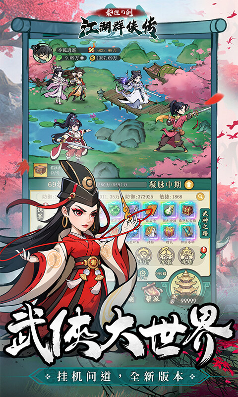 泰坦之剑-0.05折每日送648游戏截图5