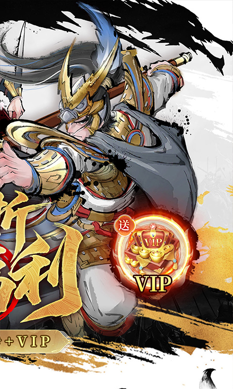 问逍遥-内置0.1折畅玩水墨江湖游戏截图5