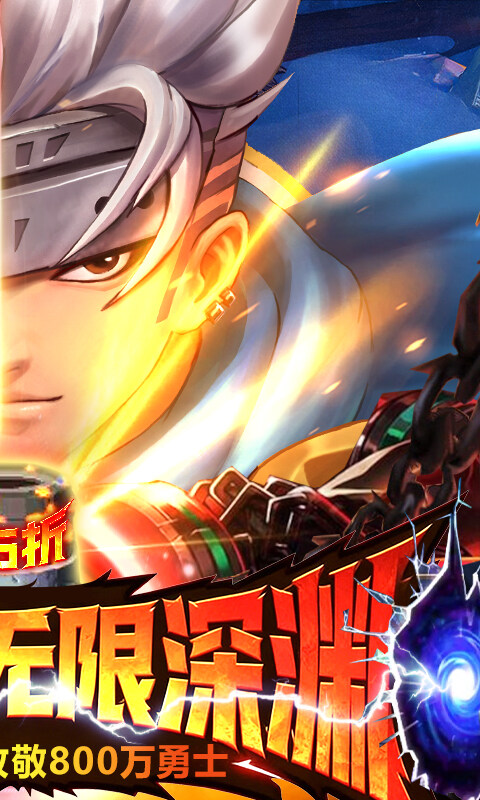 异界深渊：觉醒-3.5地下城无限深渊游戏截图5