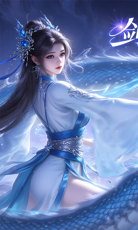 御妖伏魔录-神龙鲲鹏百亿豪礼0.1折游戏截图5