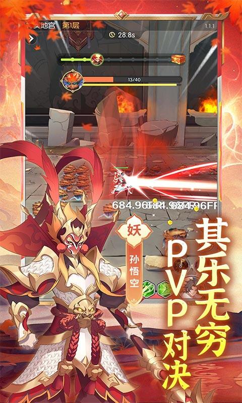 九州幻境城-1折免费版游戏截图5