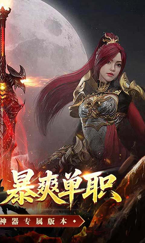 龙魂魔法-攻速神器暴爽单职游戏截图5
