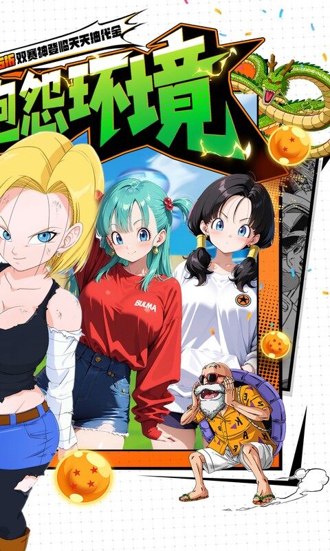 皇城传说-0.05折满v爆代金版游戏截图5