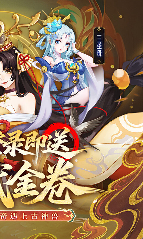 侠客道-内置0.1折送1W代金免费版游戏截图5