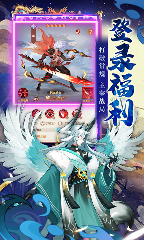 侠客道-内置0.1折送1W代金免费版游戏截图5