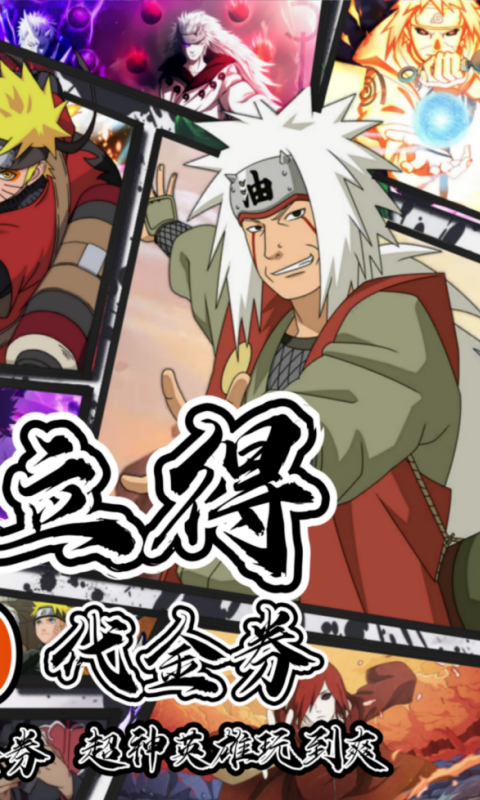 异次元大作战-0.05折创角10万代金游戏截图5