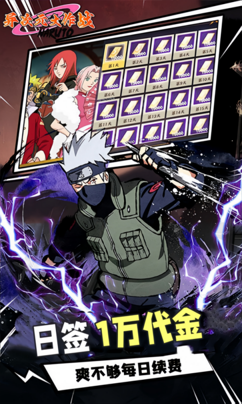 异次元大作战-0.05折创角10万代金游戏截图5