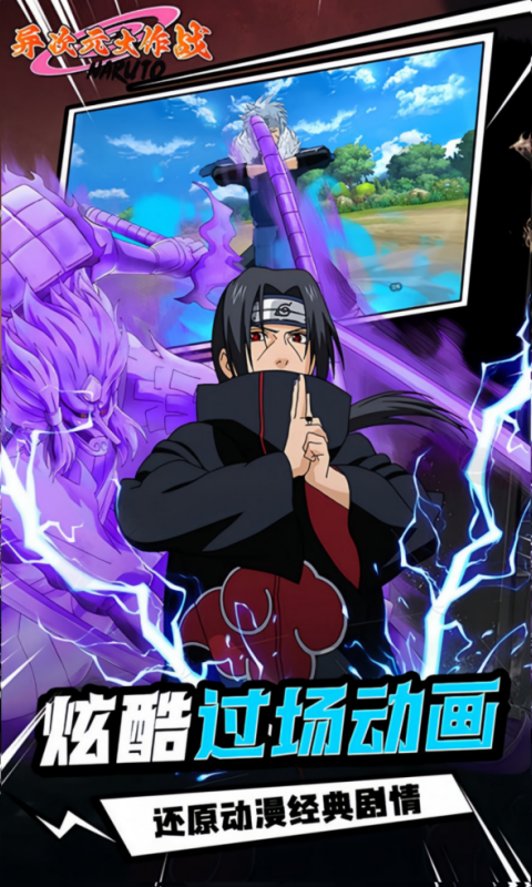 异次元大作战-0.05折创角10万代金游戏截图5