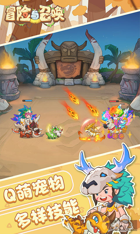 冒险与召唤内部号无限资源全拉满 上线GM16特权满VIP