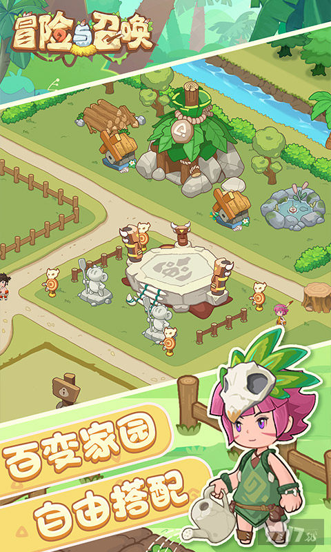 冒险与召唤内部号无限资源全拉满 上线GM16特权满VIP