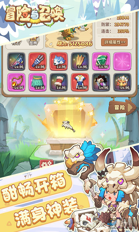 冒险与召唤无限贝壳版内部号免费领至尊月卡 反击流介绍