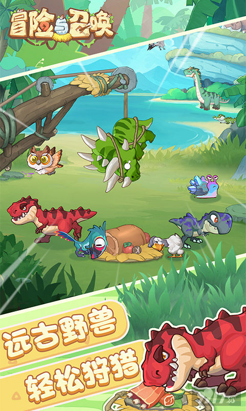 冒险与召唤无限贝壳版内部号免费领至尊月卡 反击流介绍